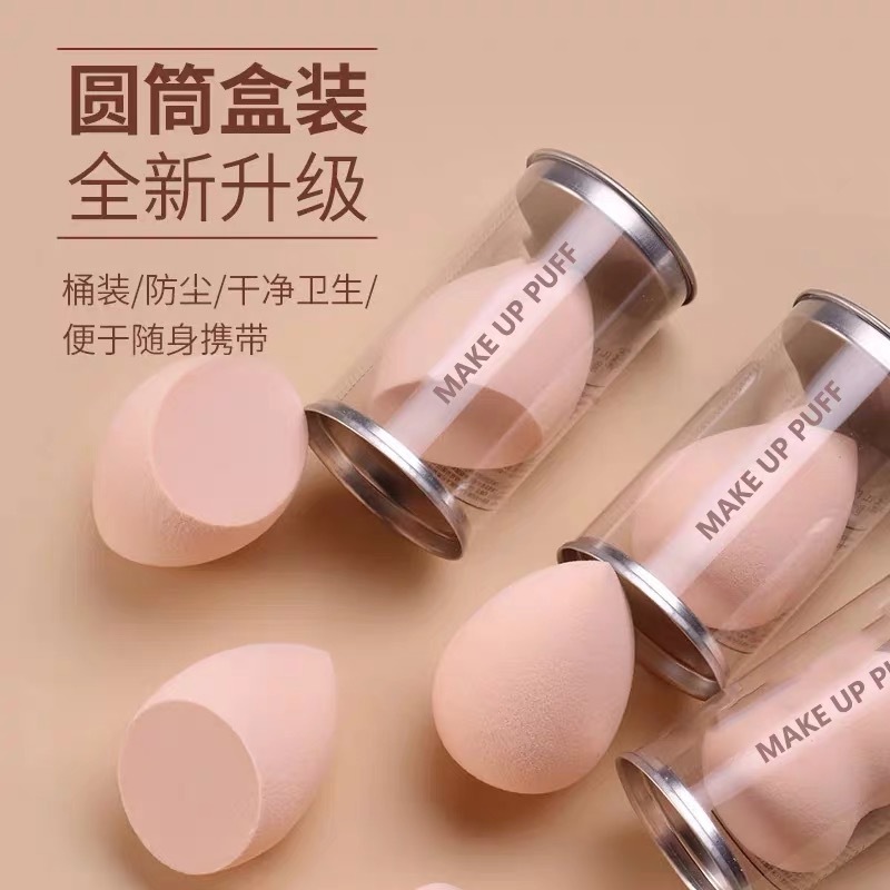 A品美妆蛋 干湿两用不吃粉 水滴葫芦斜切粉扑 洗脸扑化妆美妆工具