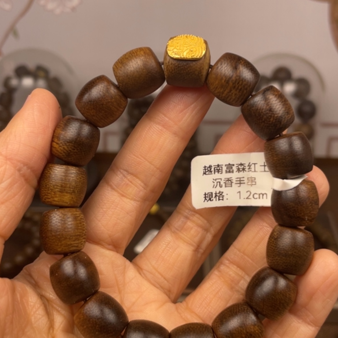【闪购商品】沉香手串