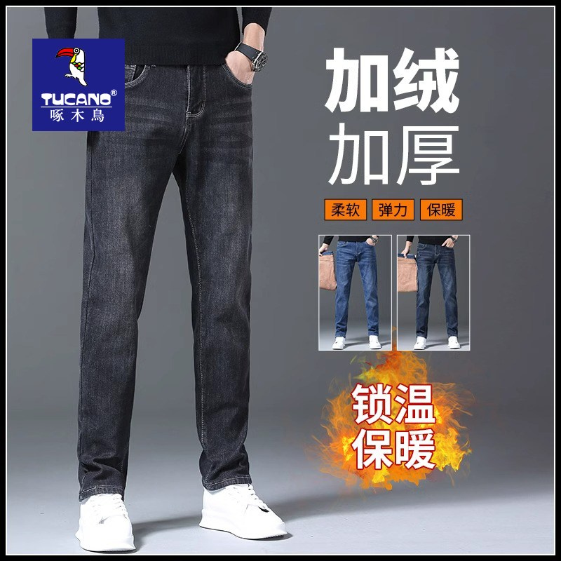 啄木鸟秋冬季2023年新款弹力潮牌刺绣高端修身加绒韩版男士牛仔裤