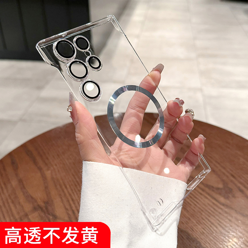 三星s23ultra手机壳超薄无边框s23+带镜头膜全包透明防摔s22男女