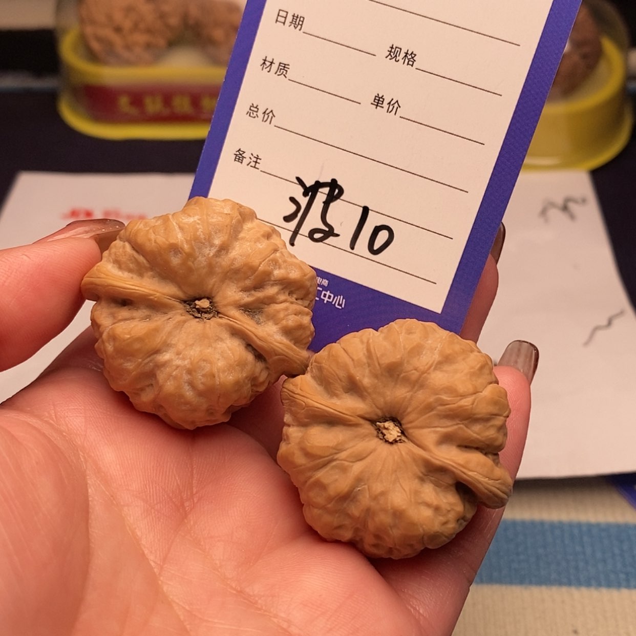 【闪购商品】文玩核桃把件秋***道10