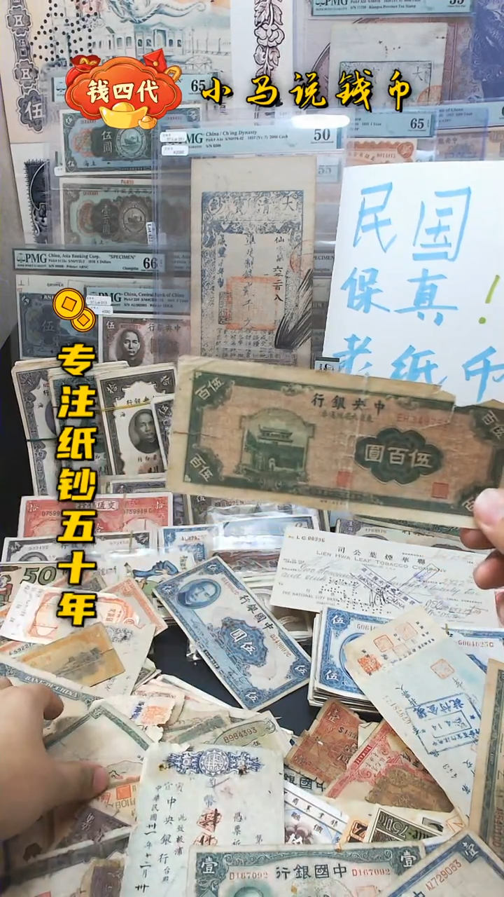 【闪购商品】纸九省流通