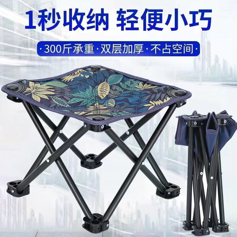 超轻马扎户外折叠凳子折叠椅钓鱼椅旅行加厚轻便双层小巧结实