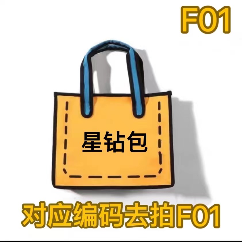 F01星钻红新年限定款鳄鱼纹时尚手提包