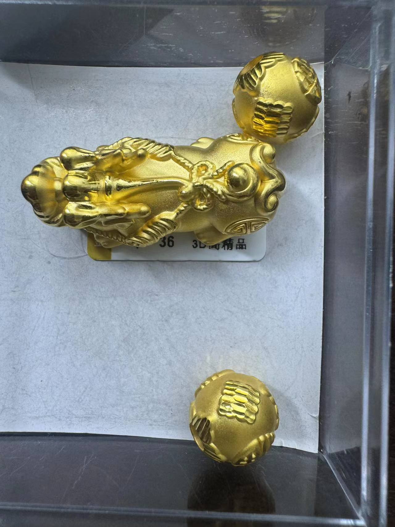 7.37g足金999貔貅配玛瑙