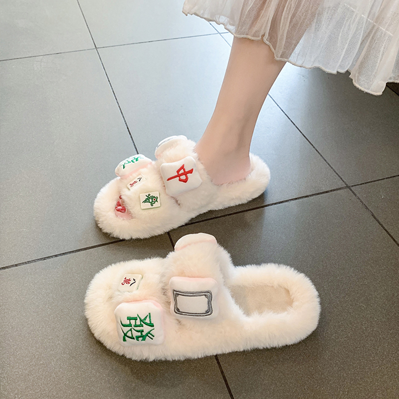 厚底韩版加绒毛毛拖鞋女麻将ins潮外穿时尚网红春秋冬新款居家 WX