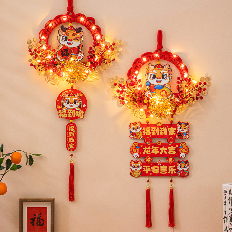 2024龙年新年过年装饰品福字挂件客厅墙挂门挂饰春节场景年货布置