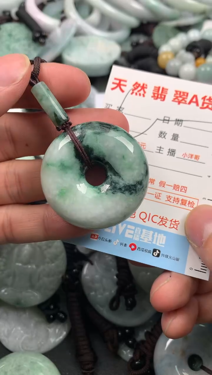 【闪购商品】翡翠颈饰未镶嵌1