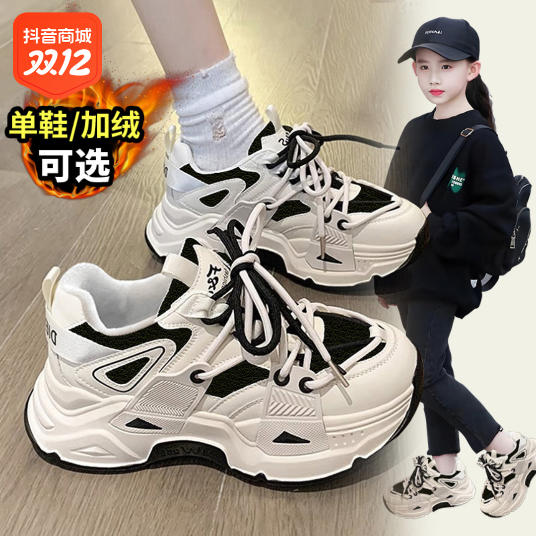 巴布豆女童运动鞋2023冬季新款儿童学生加绒加厚大棉老爹鞋秋冬防