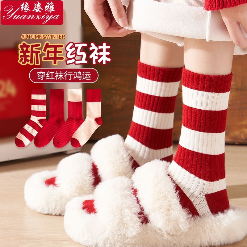 红袜子结婚情侣一对女秋冬纯棉中筒袜新婚大红色本命年龙年男喜袜