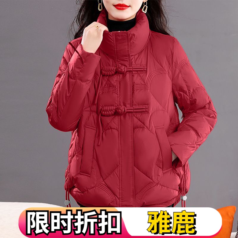 雅鹿羽绒服女短款立领2023年新款盘扣中国风妈妈冬季保暖时尚洋气