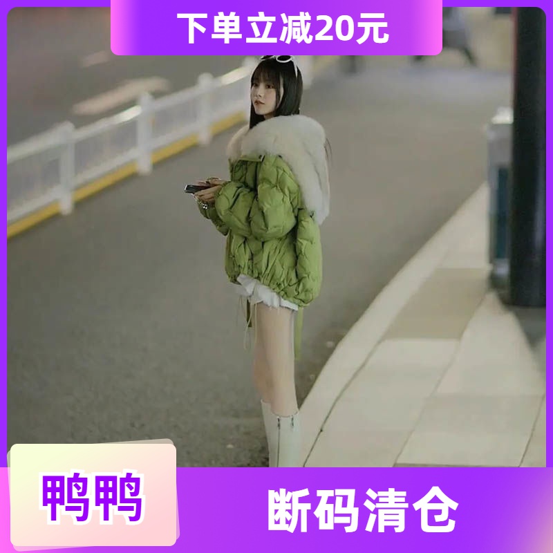 鸭鸭大翻领连帽仿狐狸毛羽绒服女2023冬季新款韩版宽松小个子上衣