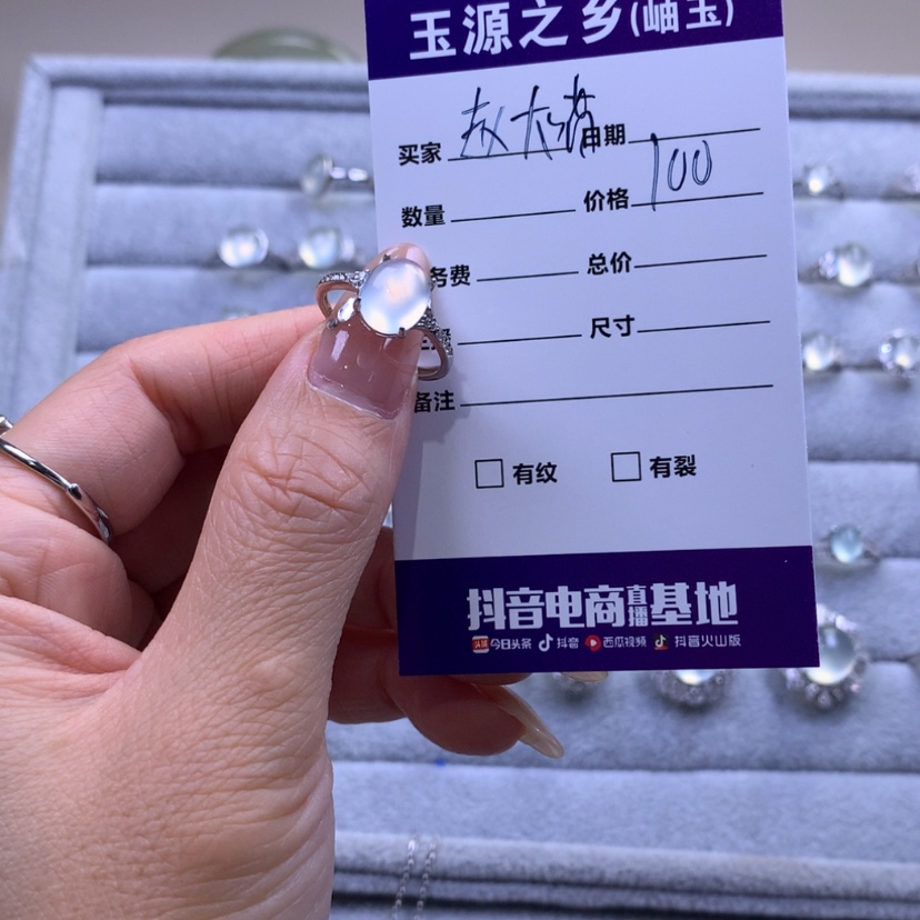 【闪购商品】蛇纹石玉戒指银S925镶嵌赵**儿