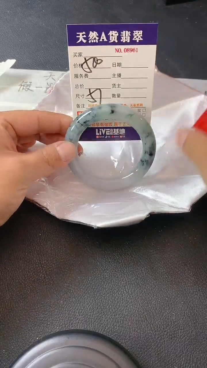 【闪购商品】翡翠手镯未镶嵌8961