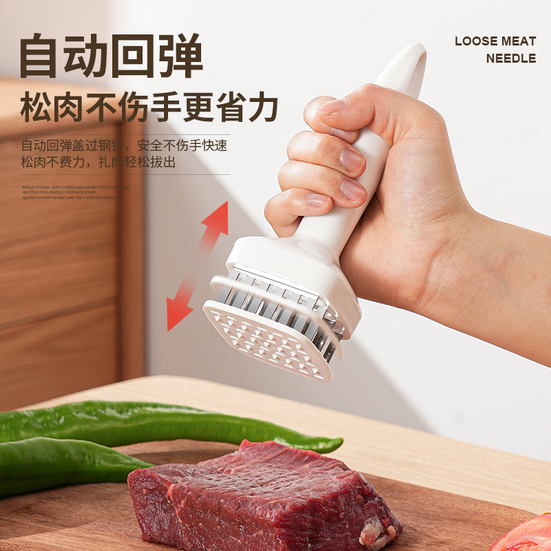 松肉针不锈钢钉猪皮牛肉拍牛排工具断筋嫩肉敲肉锤烤肉牛扒扎肉针