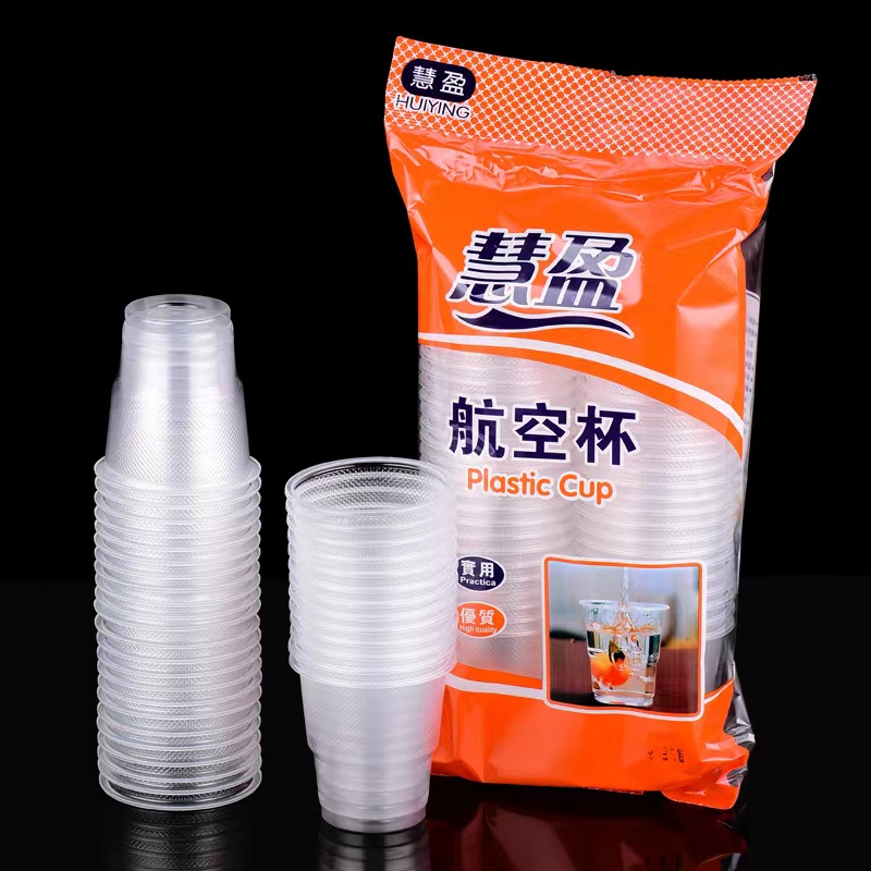 2.1包邮到手100只一次性杯子家用一次性餐桌用品-勿中叉瓶