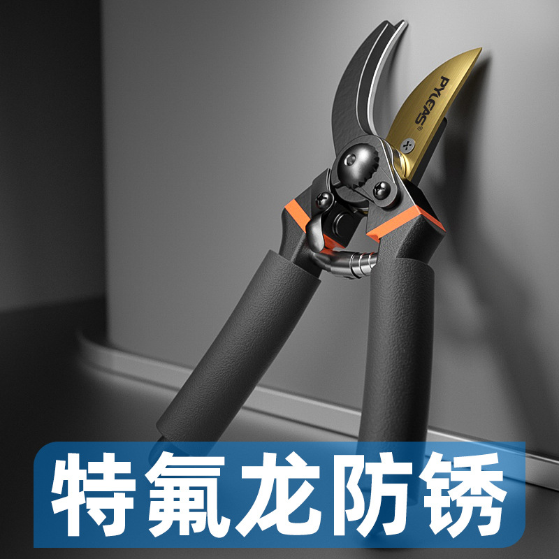 园艺剪刀果树修枝剪园林粗枝剪树枝用多功能家用剪刀摘果剪花艺