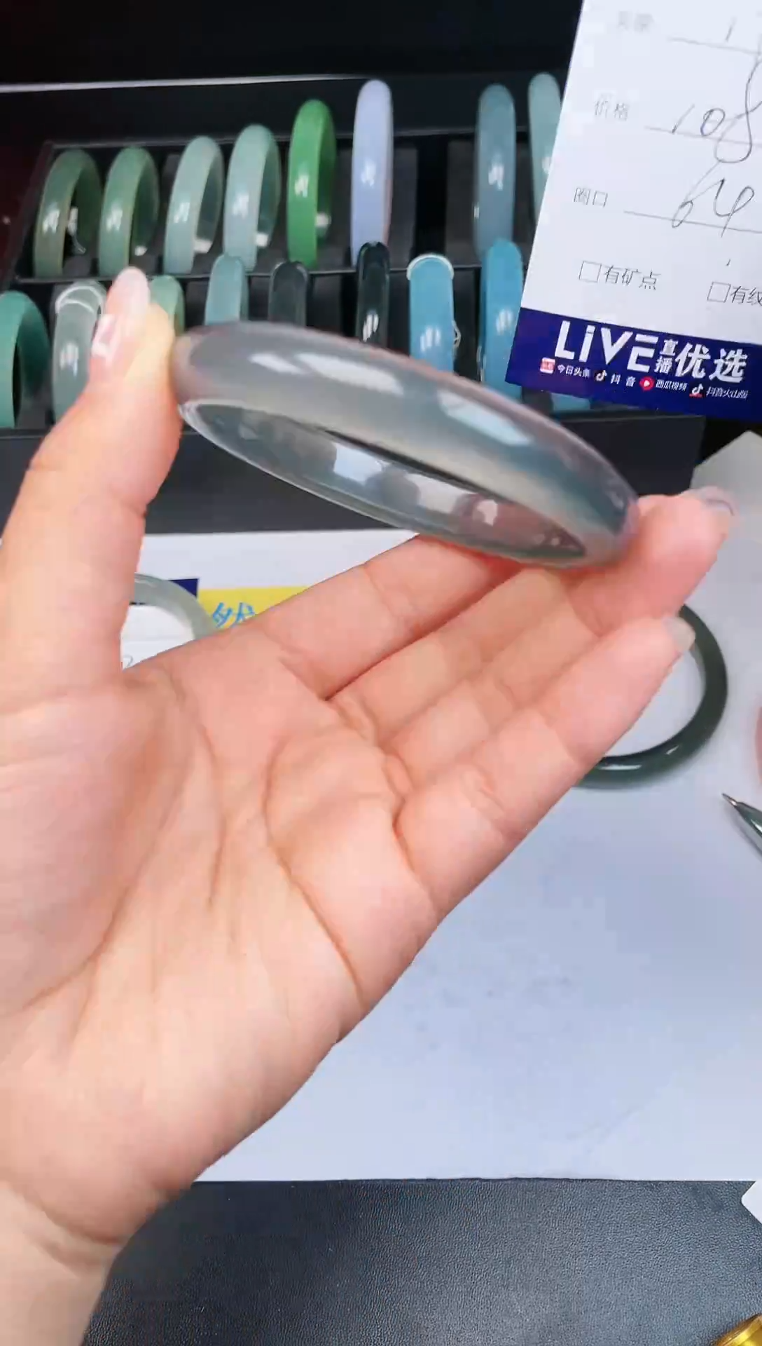 【闪购商品】石英质玉手镯未镶嵌19