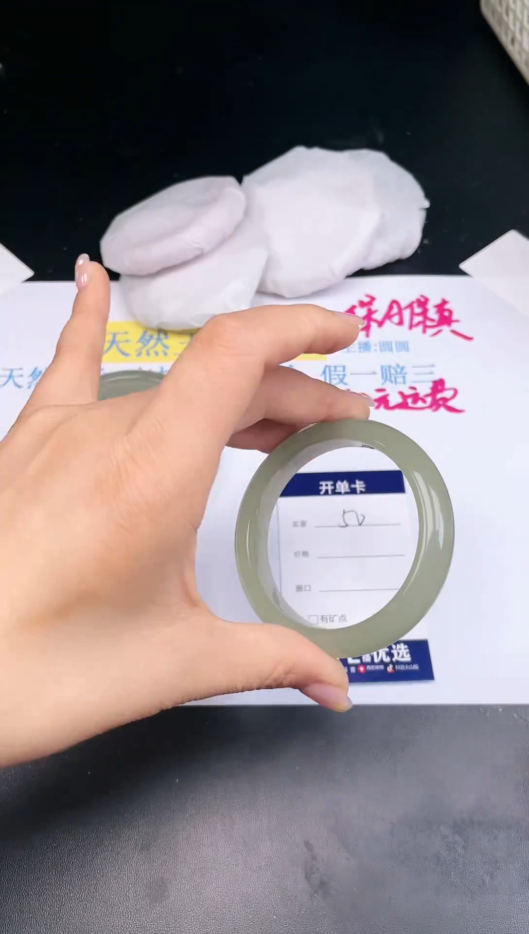 【闪购商品】石英质玉手镯未镶嵌50