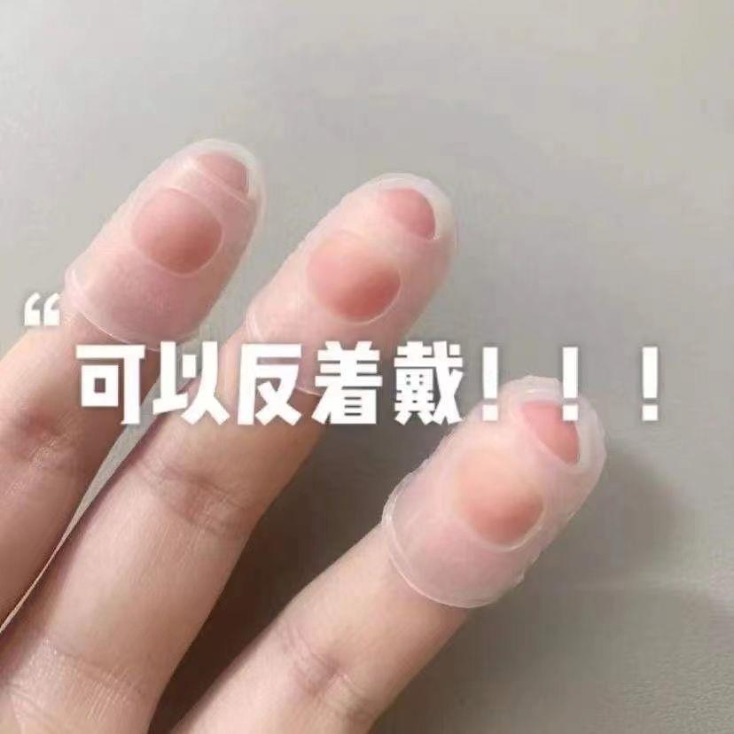 防咬手指套防扣手防咬手神器硅胶成人儿童男女护甲套硅胶指套钢琴
