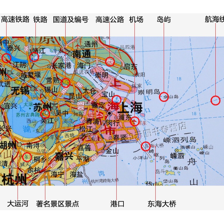 中国地图挂图3米X2.2米超大幅政务高管商务地图办公地图_图书教育- 大咖星选
