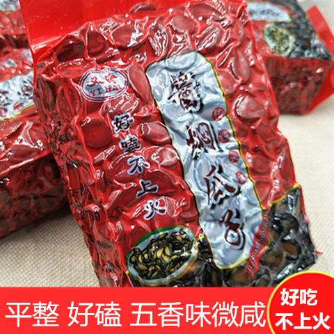 酱焖湿西瓜子真空包装茶水瓜子水煮五香咸味西瓜斤西瓜子散装葱1g