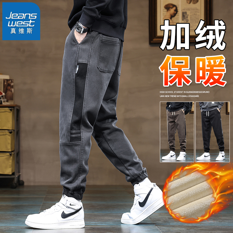 真维斯秋冬季新款男士宽松工装裤加绒加厚保暖潮流运动休闲长裤子