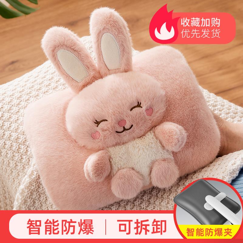 热水袋充电防爆暖手宝暖水袋暖宝宝毛绒可爱女暖被窝2023新款冬天