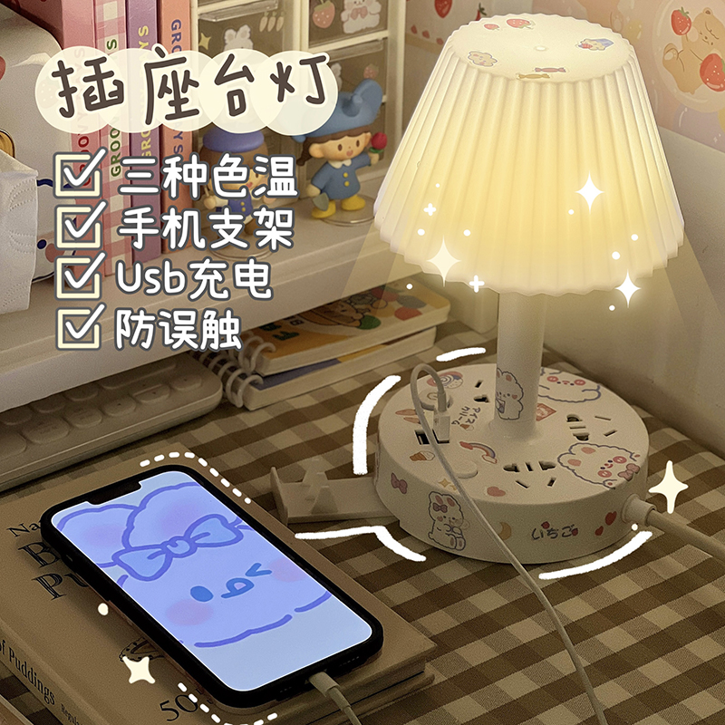 功放音响机柜激光摇头灯滤波舞台烟雾机插座插排家用电源插可爱