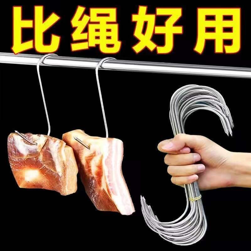 2.5元包邮发10个加粗款不锈钢腊肠加粗实心腊肉专用钩子挂钩尖头