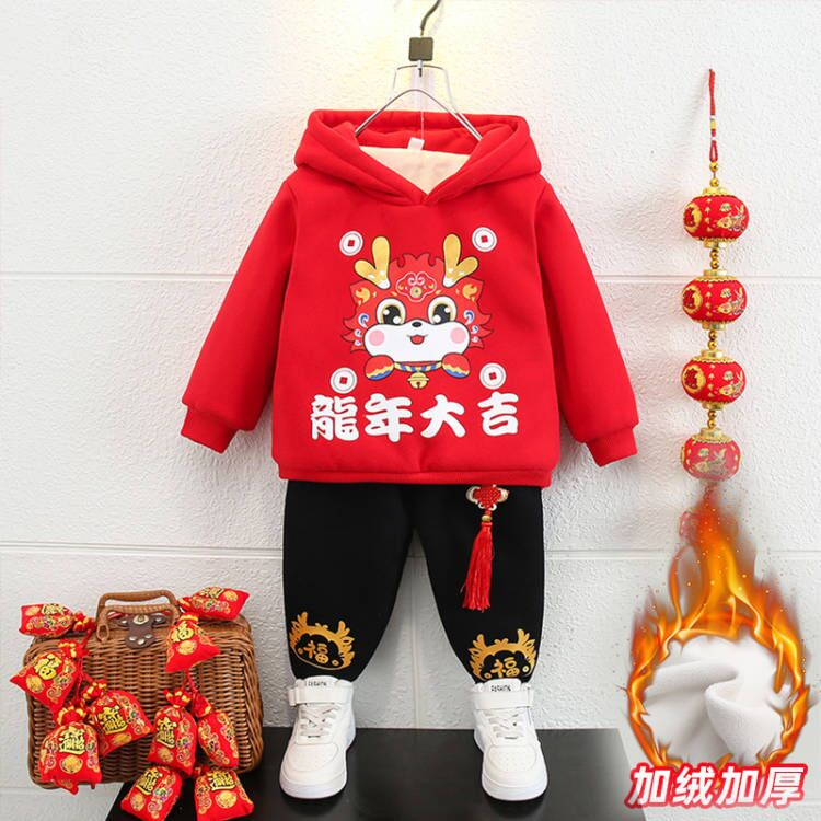 唐装加绒套装2024龙年新款儿童中国风冬男宝女宝喜庆童装拜年服-X