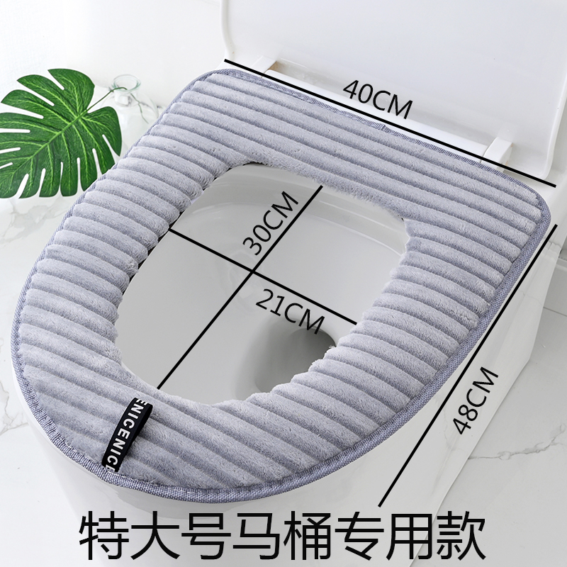 加大马桶垫特大号马桶套大款坐便套可爱马桶坐垫水加宽坐垫