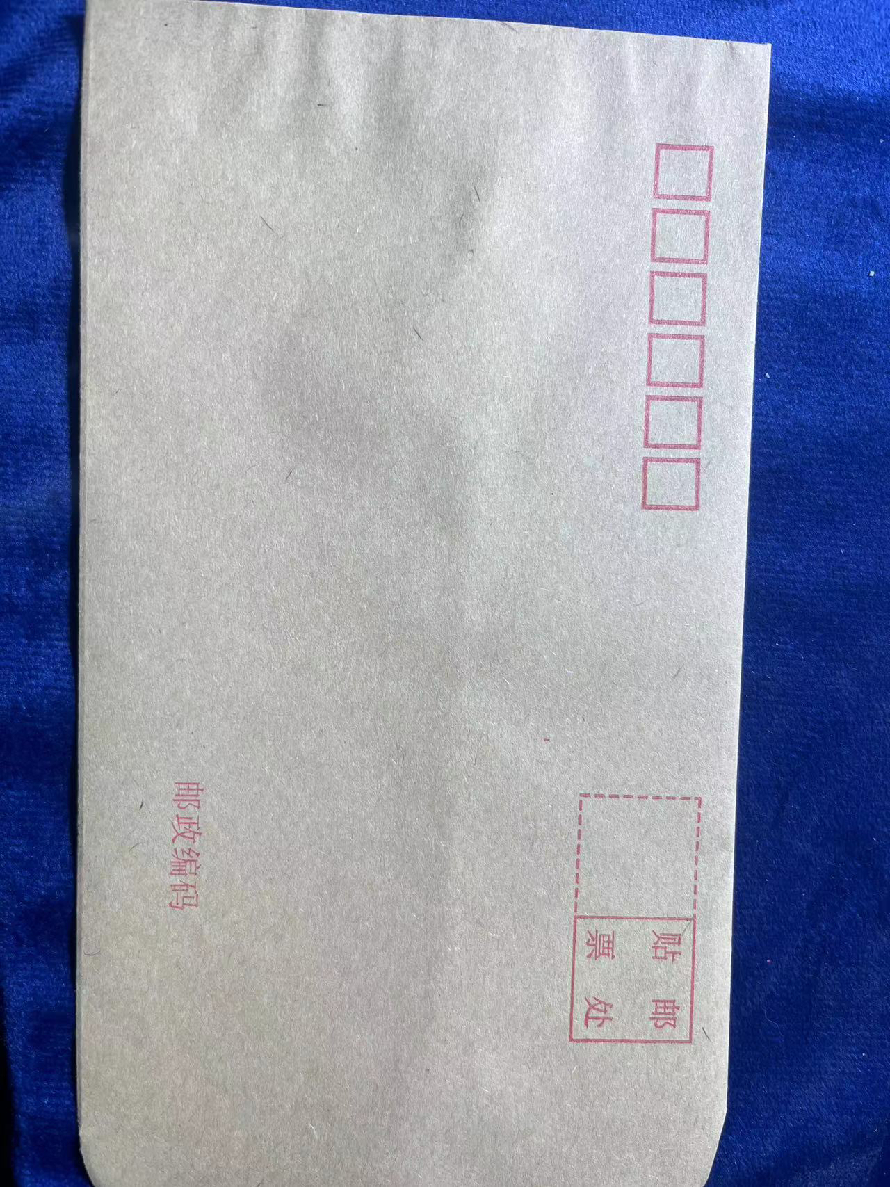 拖拉机传统牛皮纸古风信封003