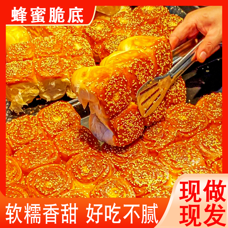 芮芮家蜂蜜小面包手撕包奶香味豆沙馅早餐糕点解馋零食
