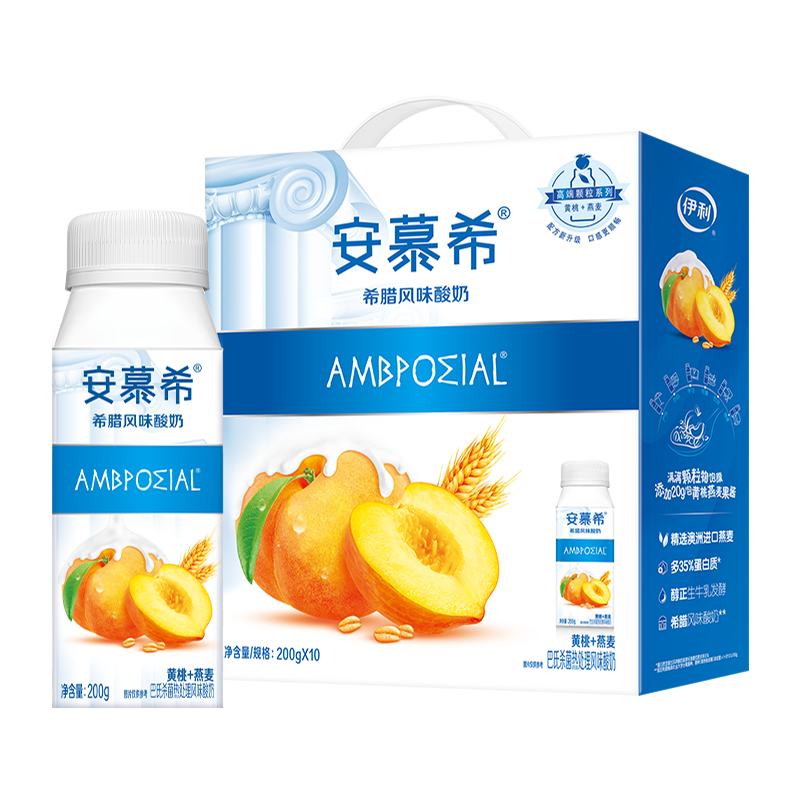 【1011月】伊利安/慕希黄桃燕麦草莓燕麦酸奶200g*10盒整箱营养高端