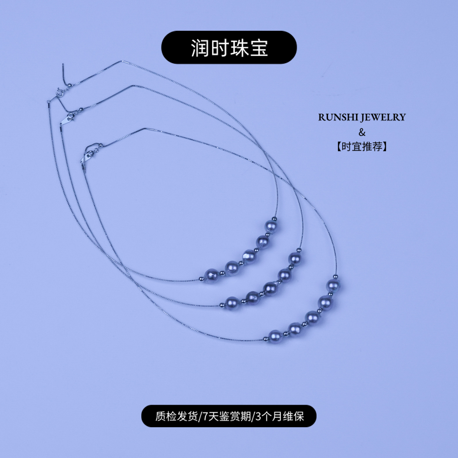 【时宜推荐】8-9mm海水真多麻巴洛克微笑链 多样性发货（发一）可调节