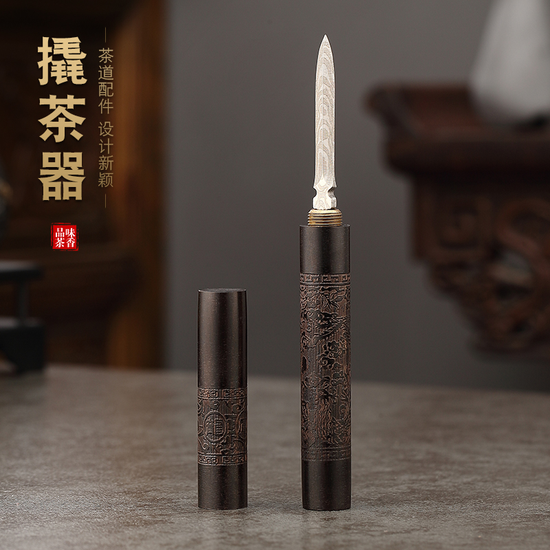 【锦上专属】黑檀花梨木茶刀普洱茶刀茶饼专用开茶器撬茶刀茶针高档