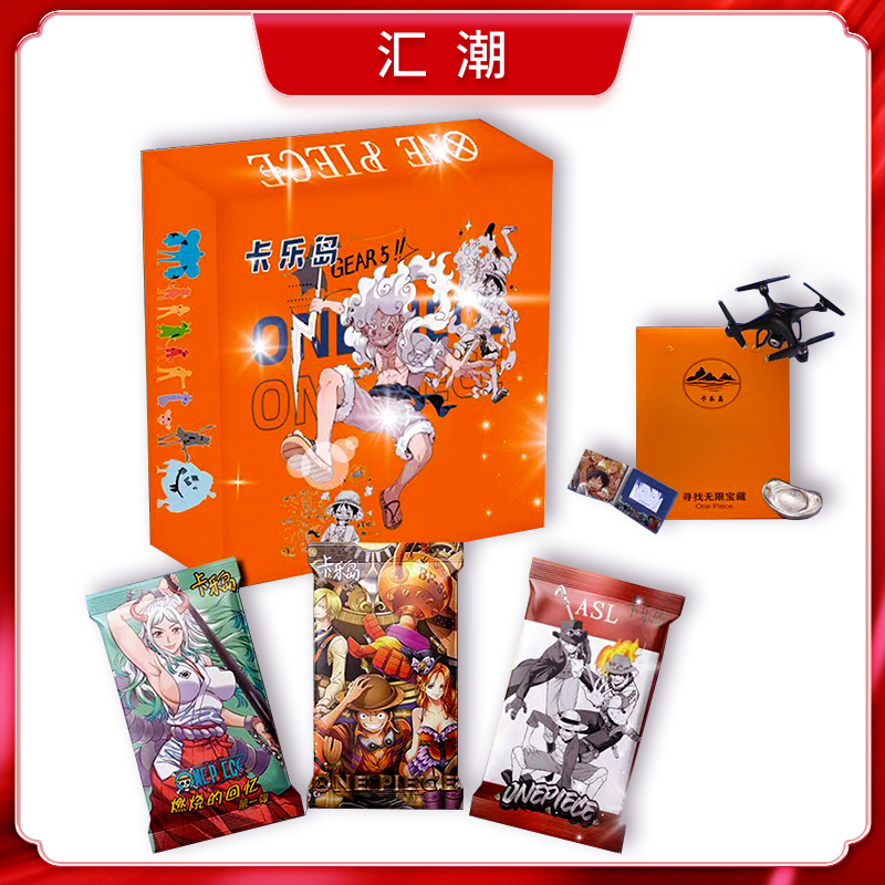 【01拆包】卡乐岛 燃烧的回忆宝藏 第一弹  精选卡牌盲盒（默认代开）
