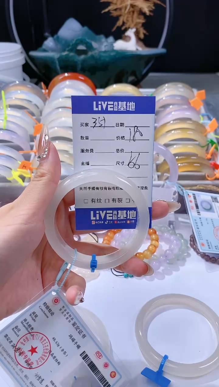 【闪购商品】玛瑙/玉髓手镯未镶嵌351