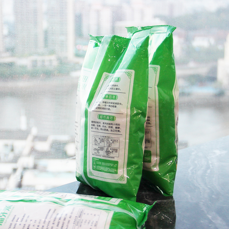 【可次4拍】到手一袋700克大米有问题联系客服 粮油米面  > 大米