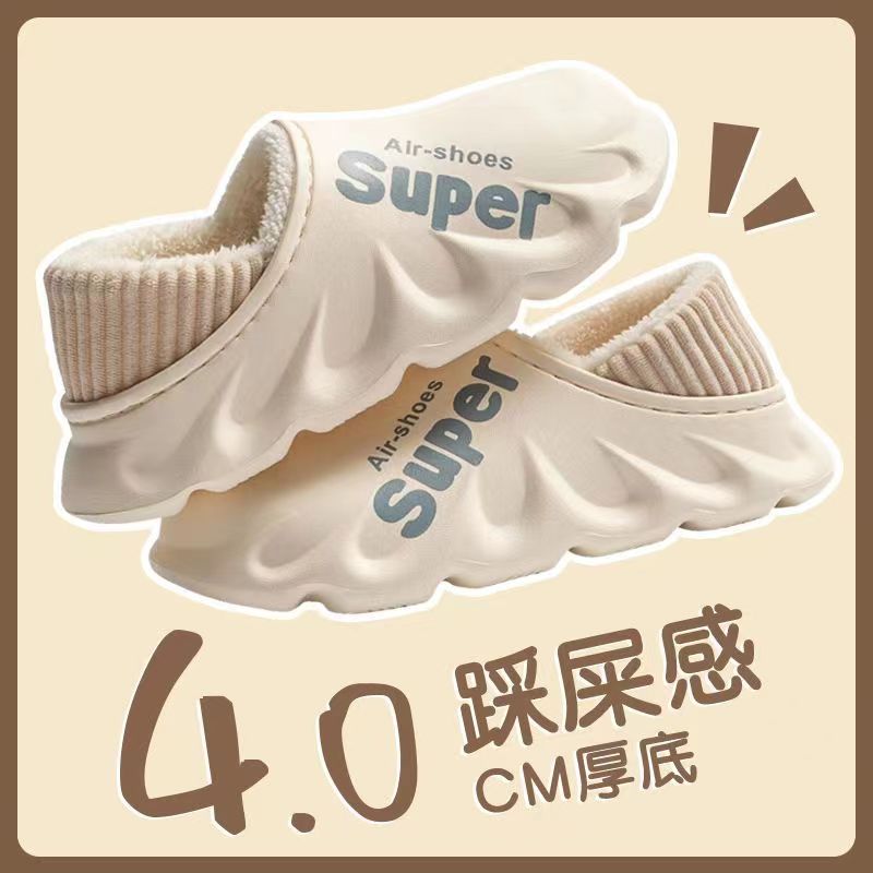 冬季外穿男款雪地靴时尚防水防滑厚底保暖毛绒居家男士棉鞋一脚蹬