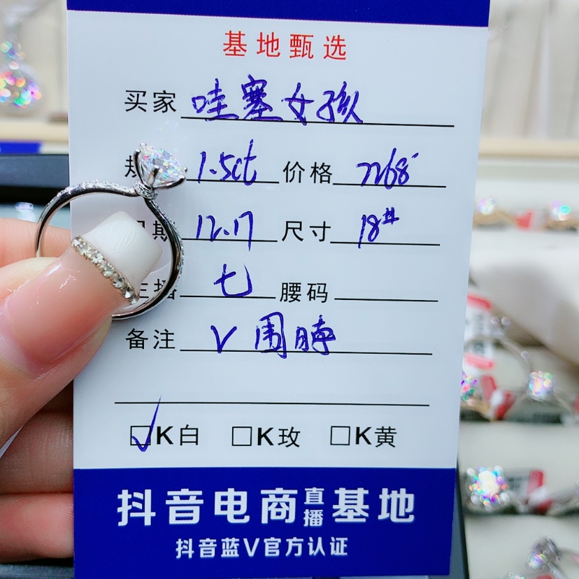 【闪购商品】合成碳硅石戒指/指环18K金镶嵌哇****。