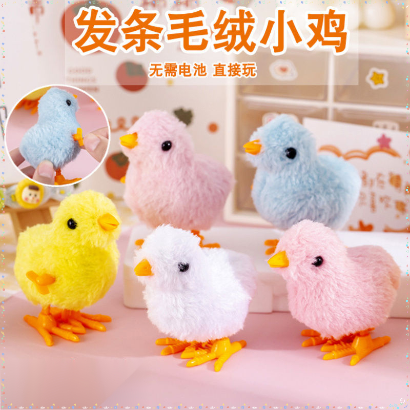 【新店福利】幼儿宝宝亲子趣味发条毛毛虫儿童益智上链毛毛虫小玩具