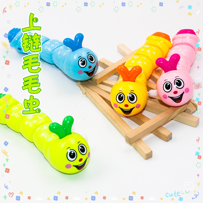 益智发条毛毛虫玩具幼儿园男女孩礼品礼物会跑上链发条毛毛虫玩具