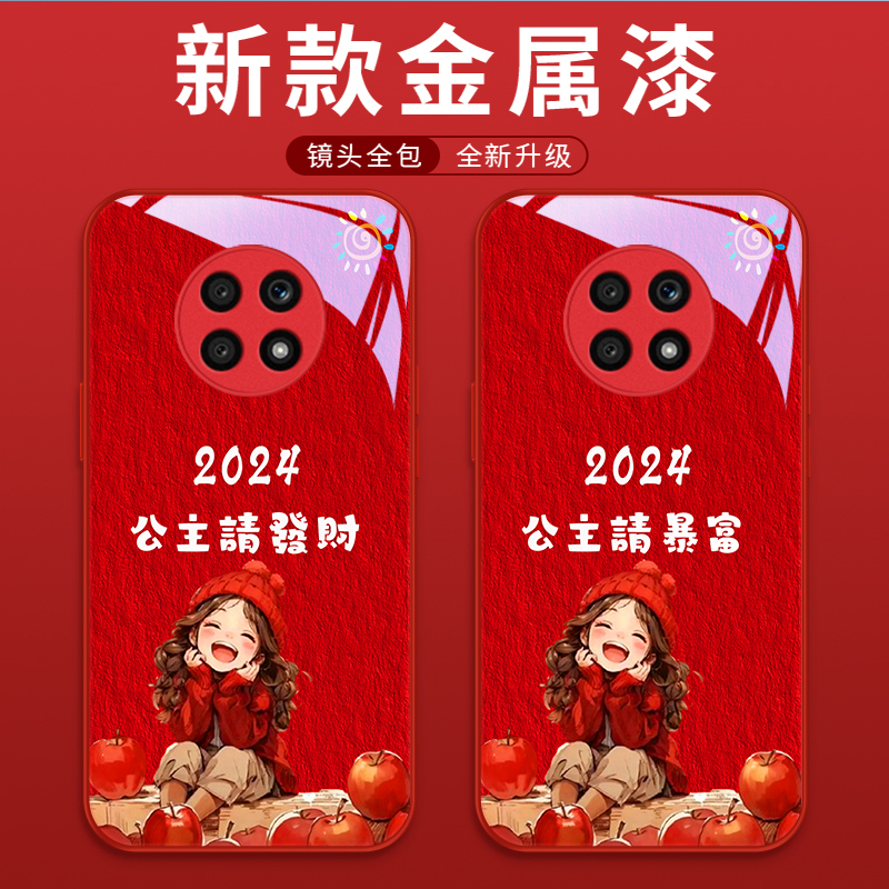 公主暴富适用华为荣耀X20手机壳x20se超萌x10女款畅玩20简约畅玩