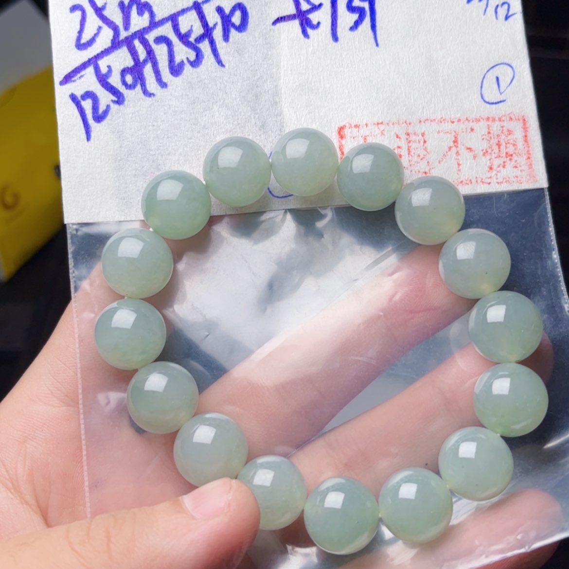 【闪购商品】定制翡翠未镶嵌首*仔