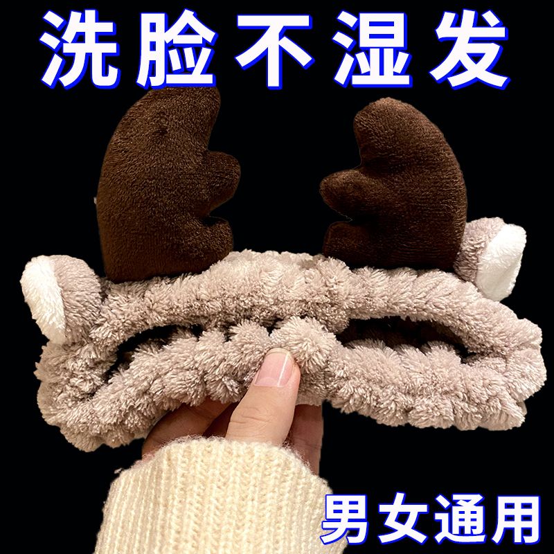 发带洗脸学生版洗脸束发带防湿洗脸发带大头围洗面奶洗澡发箍无痕