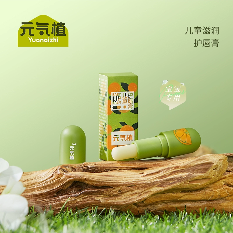 儿童润唇膏