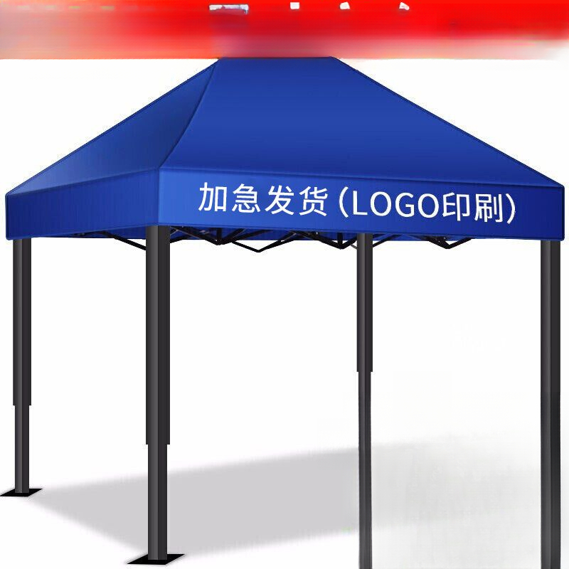 【小扬哥推荐】   四脚广告帐篷摆摊伞四角遮阳棚折
