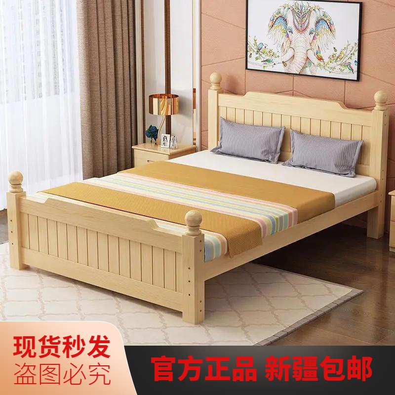 乌市发货新疆上楼实木床现代简约1.5米松木主卧双人床1.2米出租房